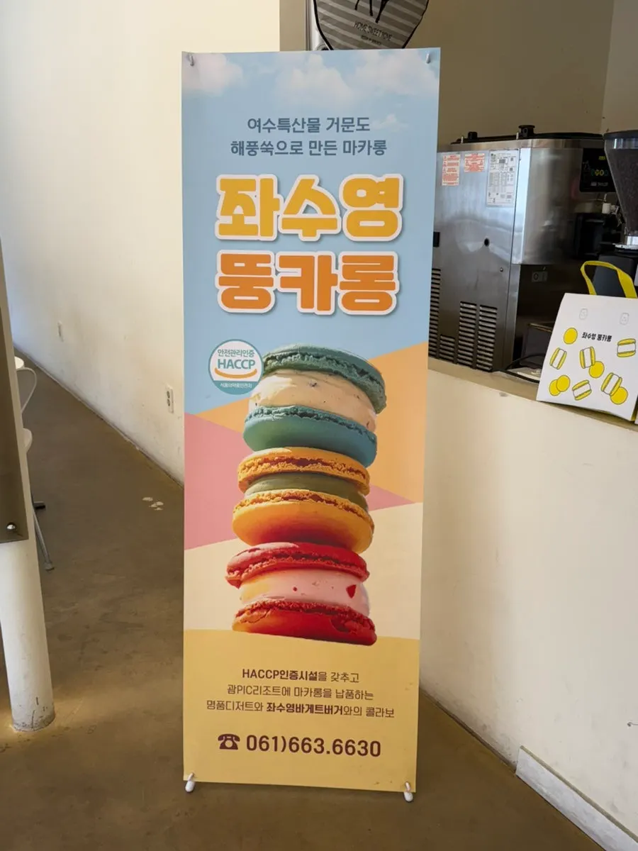 네이버 영수증 리뷰 음료 서비스 안내