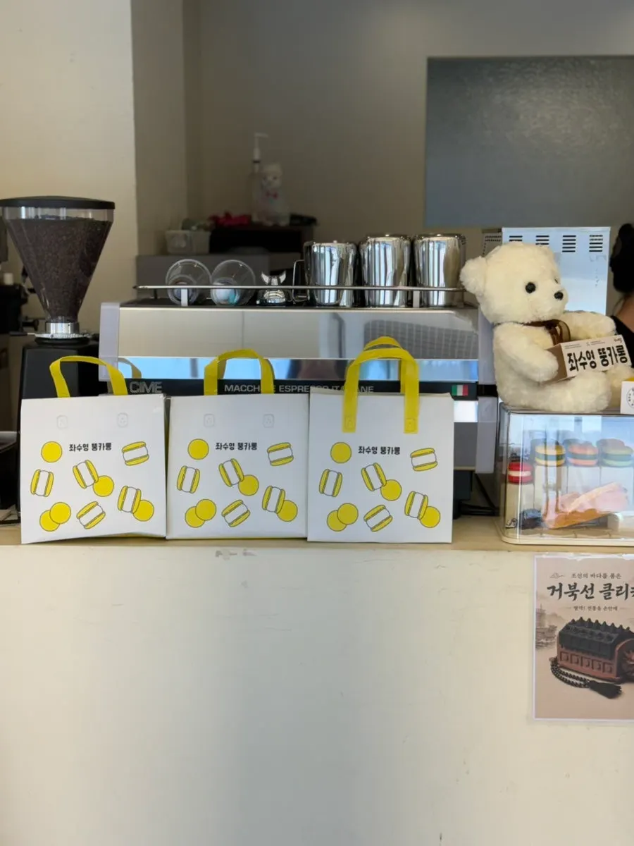 Packaging sample display for Jwasuyeong tteong-karong