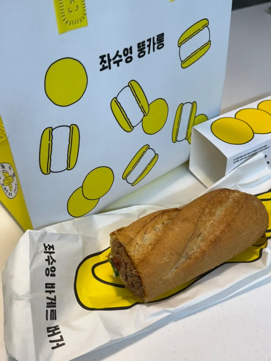 Jwasuyeong baguette burger taken out of its plastic wrap
