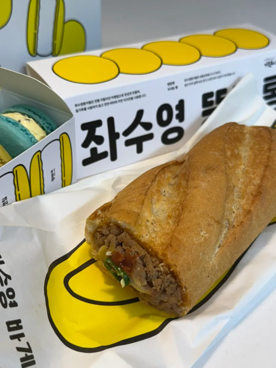 Baguette burger filled with meat and vegetables