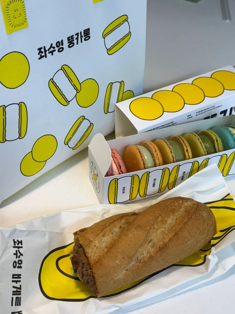 A bite taken out of the Jwasuyeong baguette burger