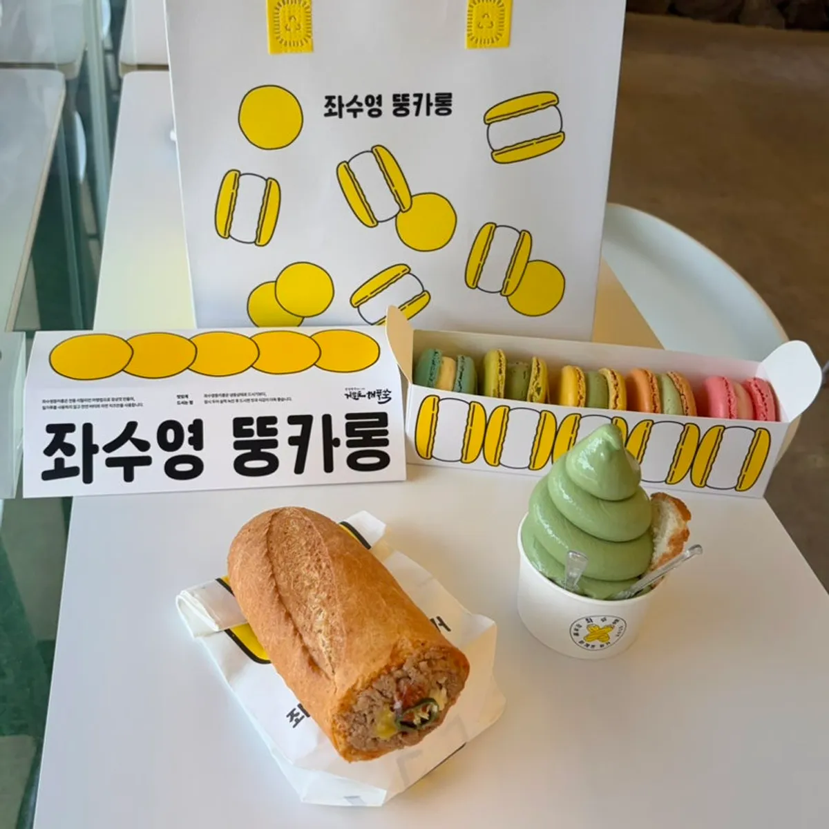 좌수영바게트버거 대표 사진