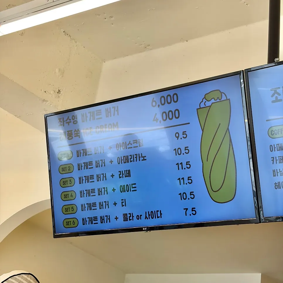 좌수영바게트버거 내부 좌석 사진