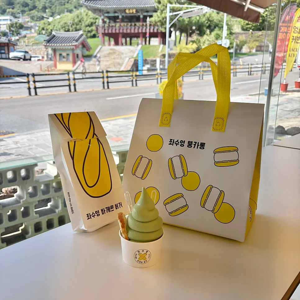 포장 바게트버거 보관 안내 사진