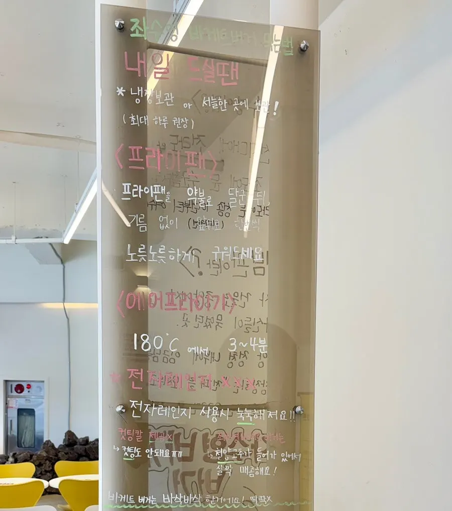 양배추와 고추가 든 바게트버거 사진