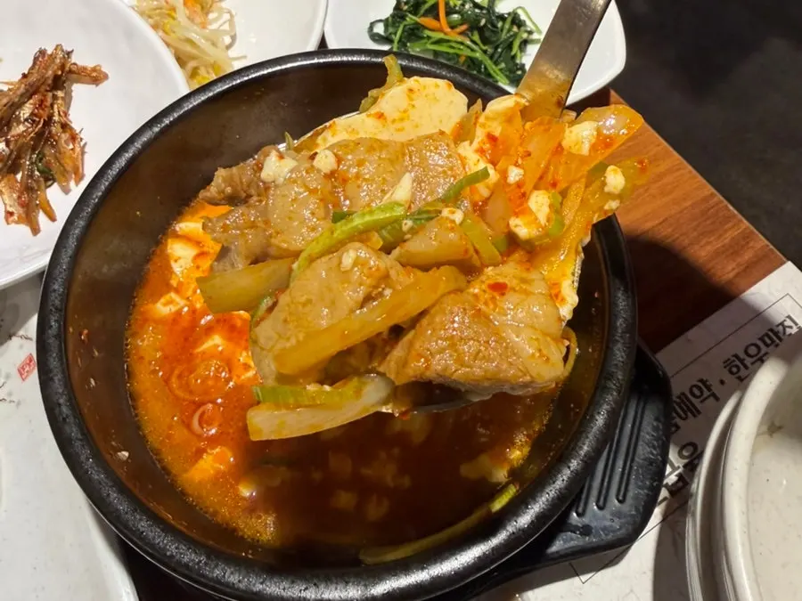 Three namul side dishes served with the meal