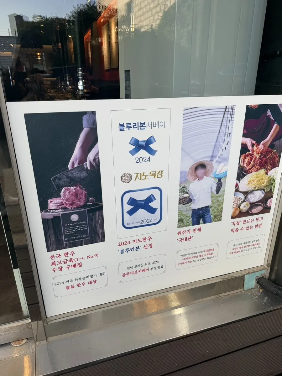 チノ牧場 無仙店の営業案内