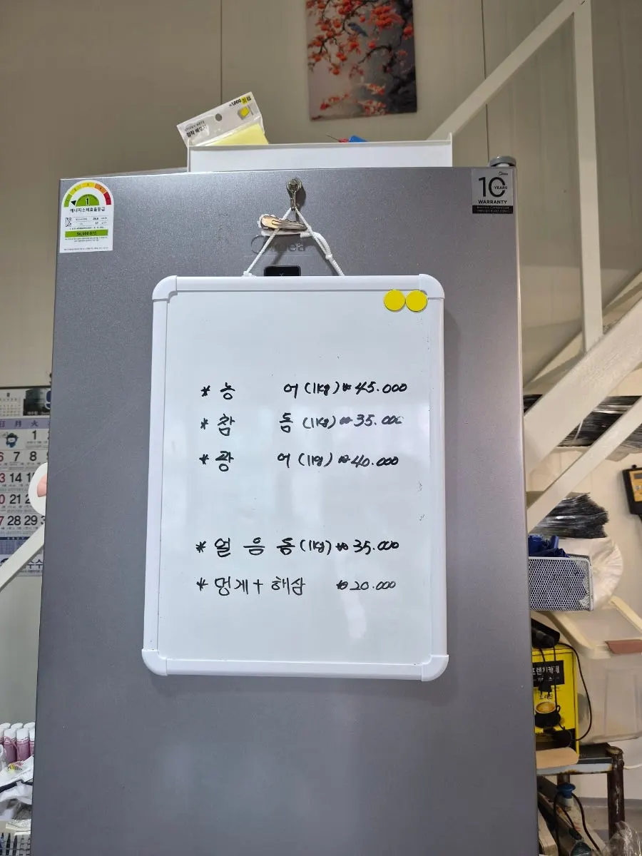 계절별 자연산 회 포장 메뉴 모습