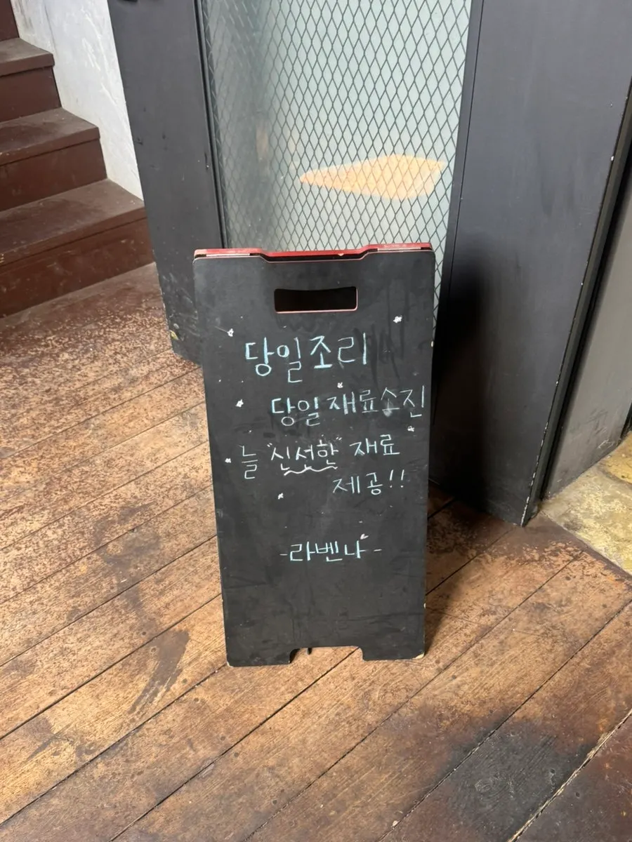 Ravenna, an ocean-view restaurant in Yeosu