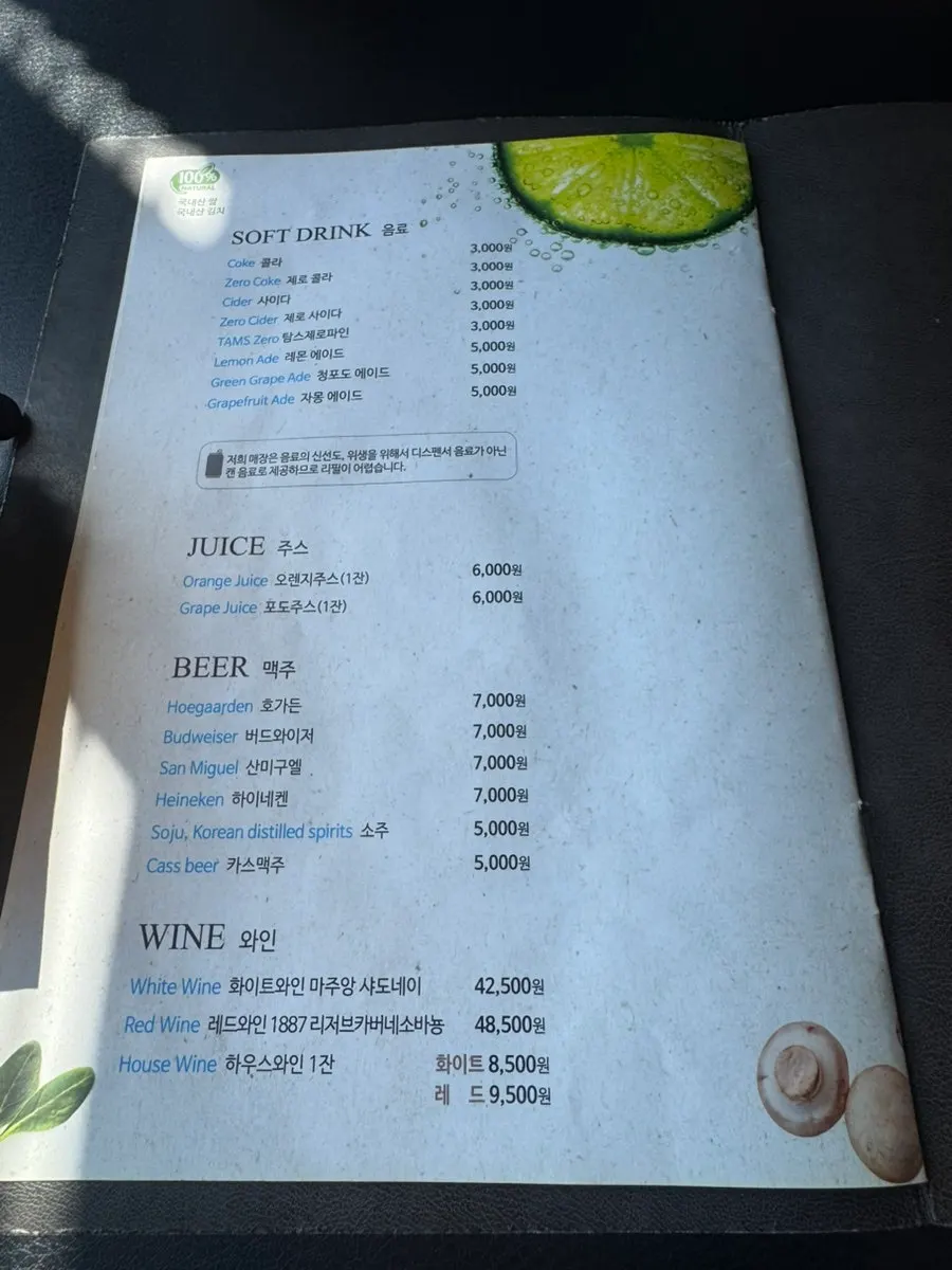 Inside Ravenna restaurant in Yeosu