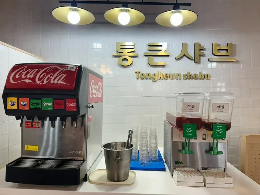 커피와 아이스크림, 초코 퐁듀