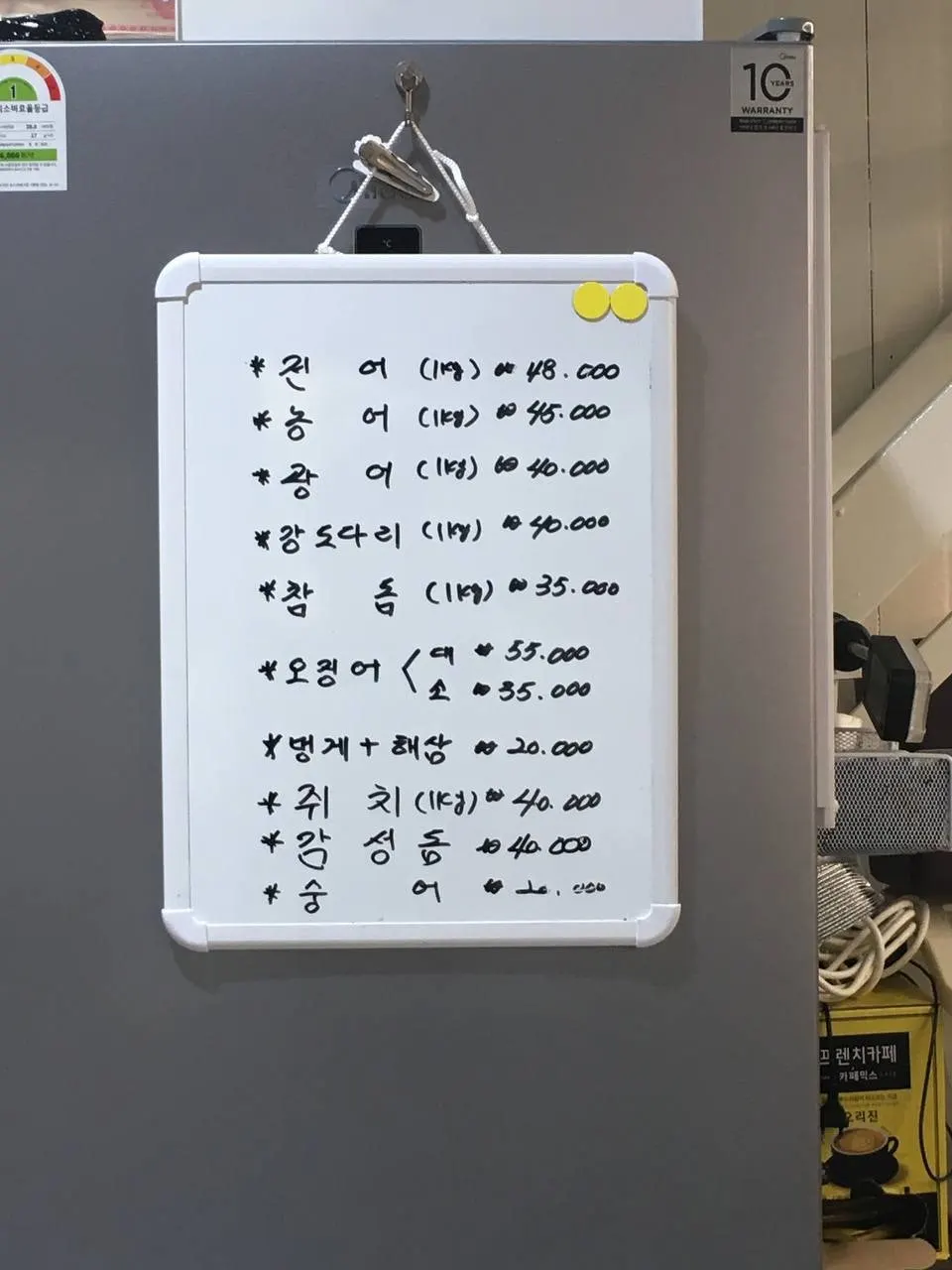 가게 내부에 걸린 회 종류 메뉴판