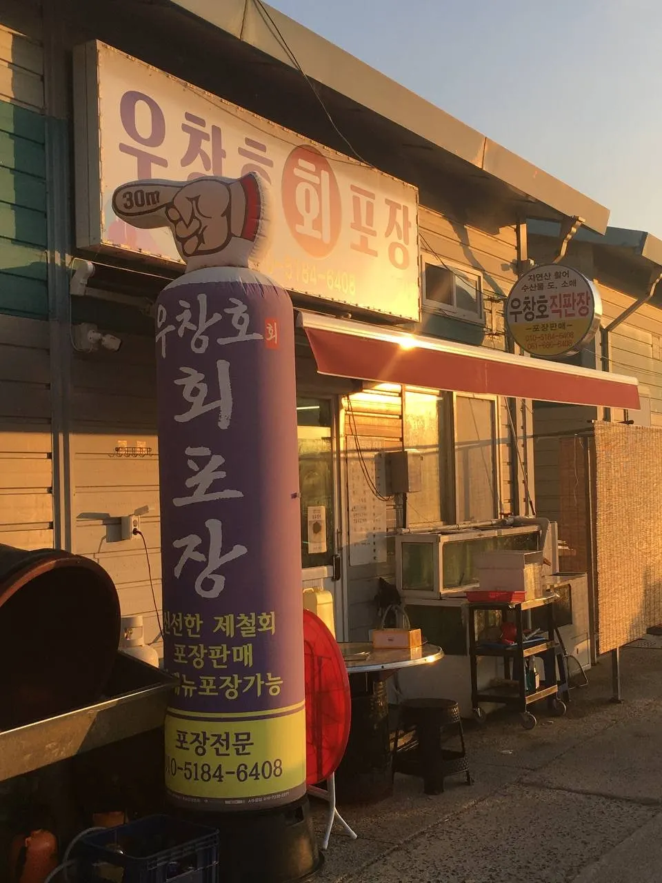 저녁 6시 픽업 후 바라본 여수 노을