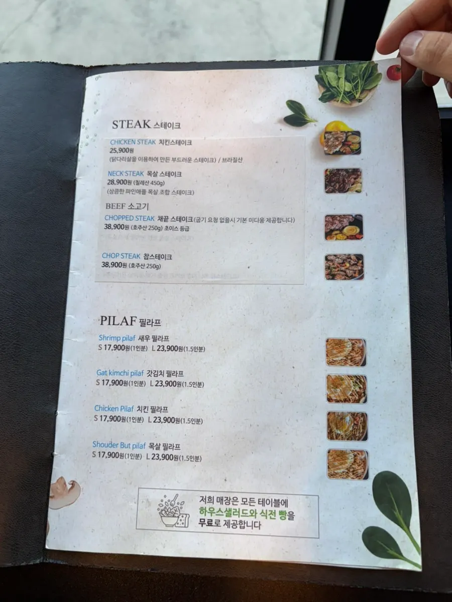 통창을 따라 배치된 라벤나 창가 좌석