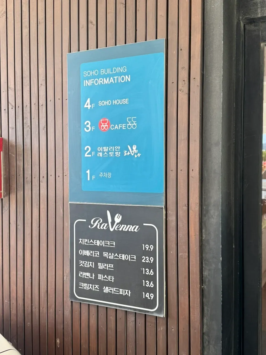 디오션워터파크 근처 라벤나 주변 모습