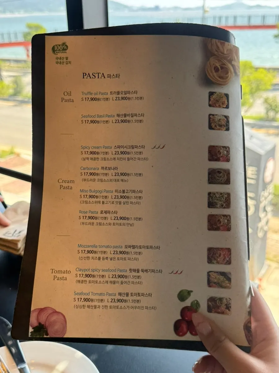 라벤나 파스타 메뉴판