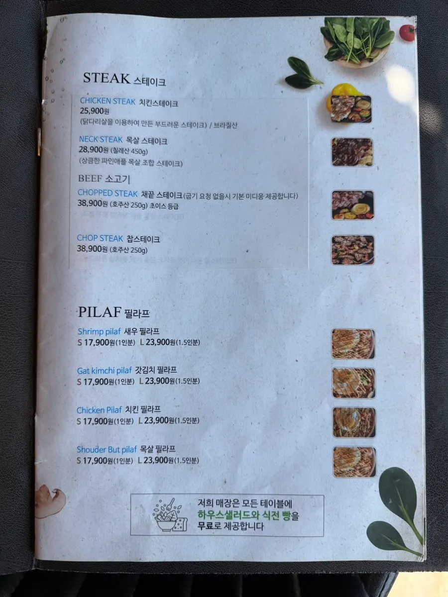 香り別に用意されたハンドクリーム