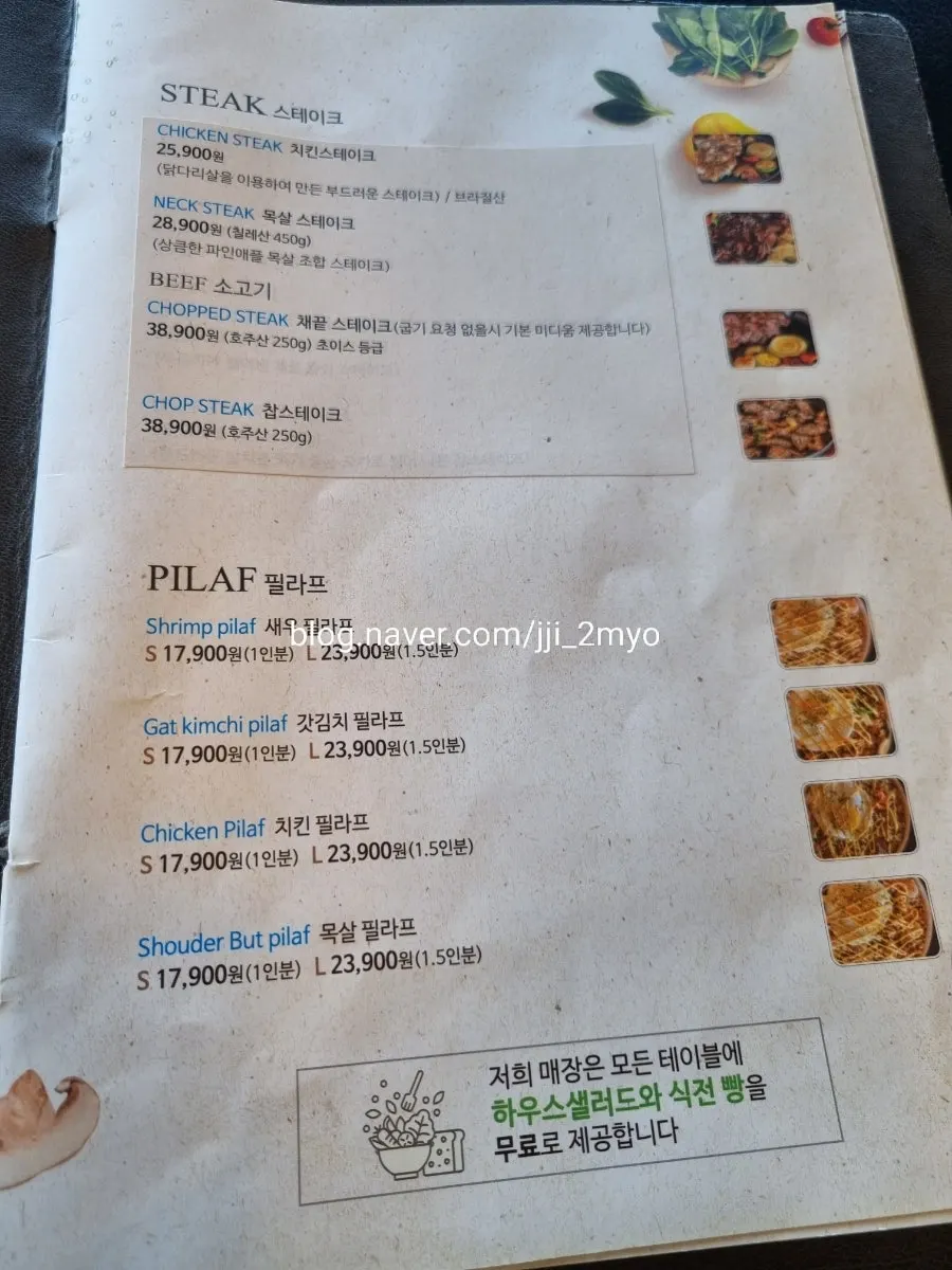 Ravenna pizza and steak menu board
