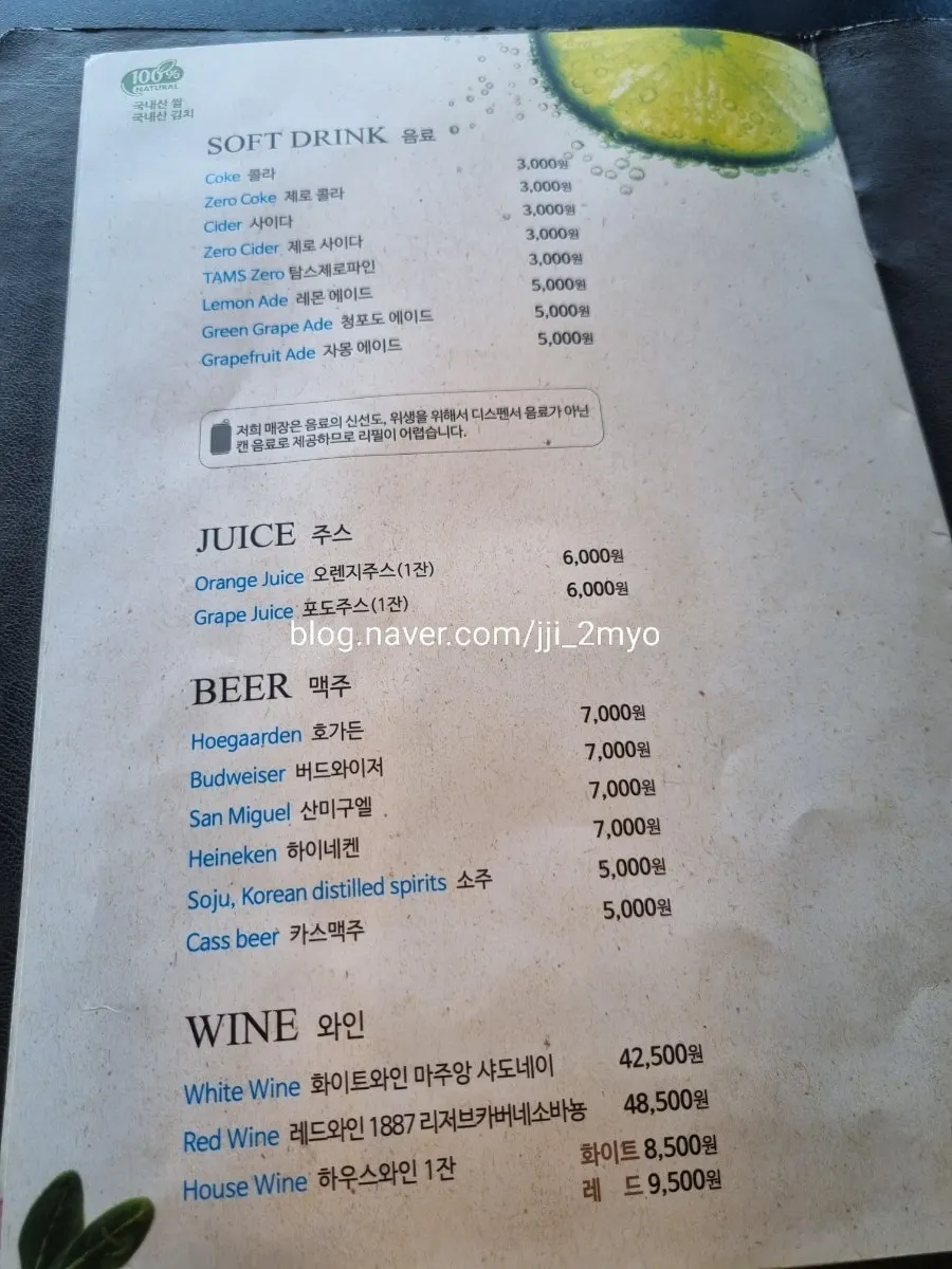 Ravenna pilaf menu price list