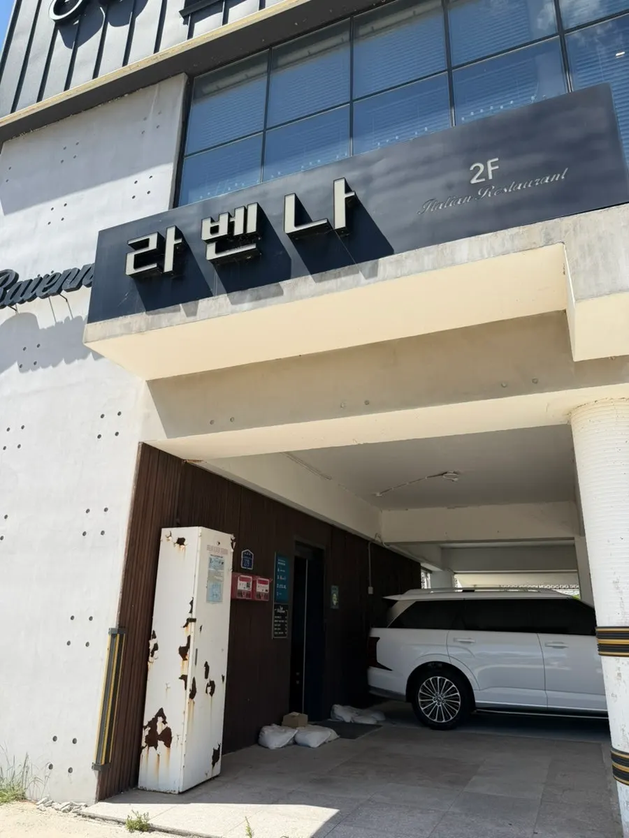 Fachada del edificio donde está Ravenna en Soho-ro, Yeosu