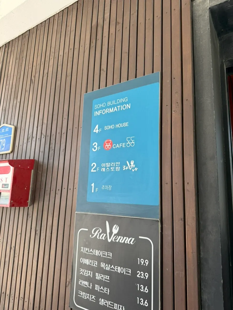 Aparcamiento en el primer piso del edificio y entrada a Ravenna