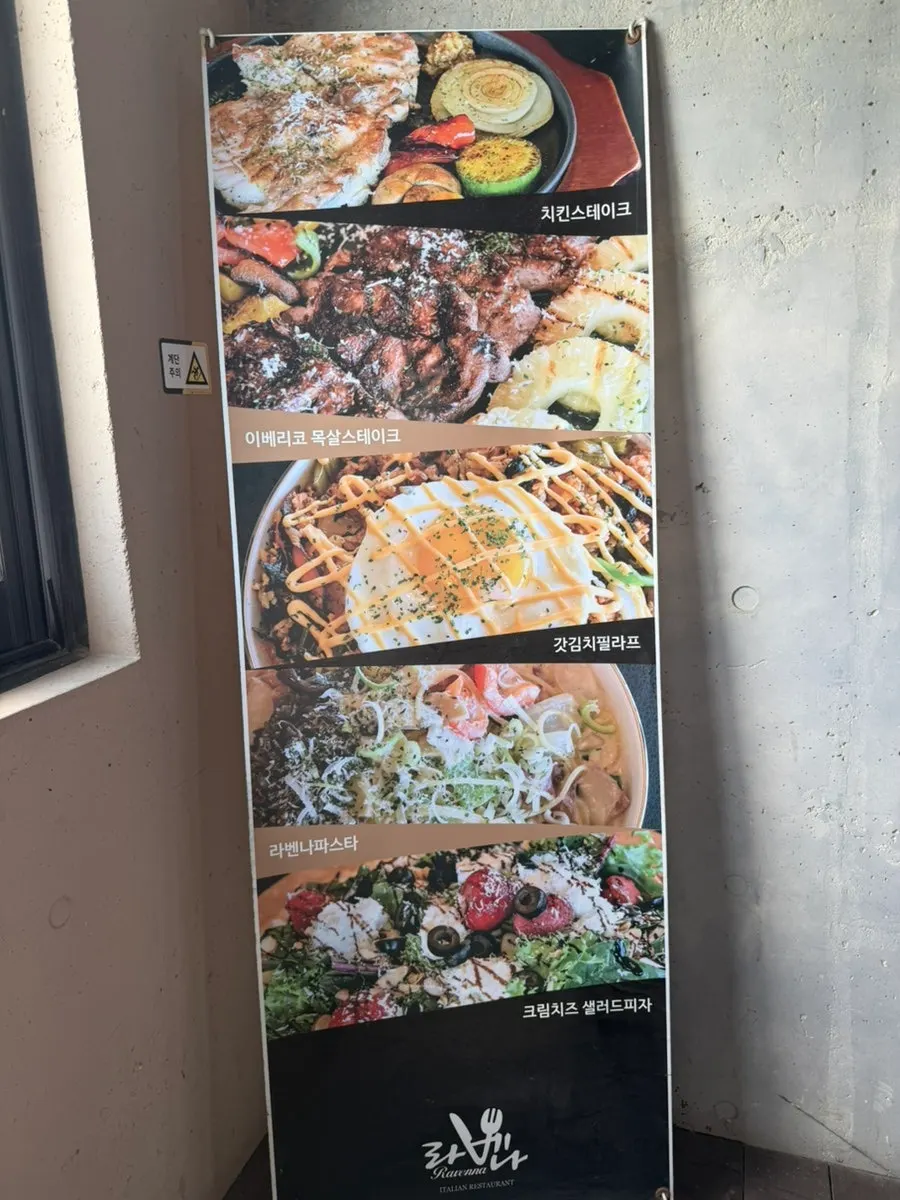 Carta y cubiertos preparados en Ravenna