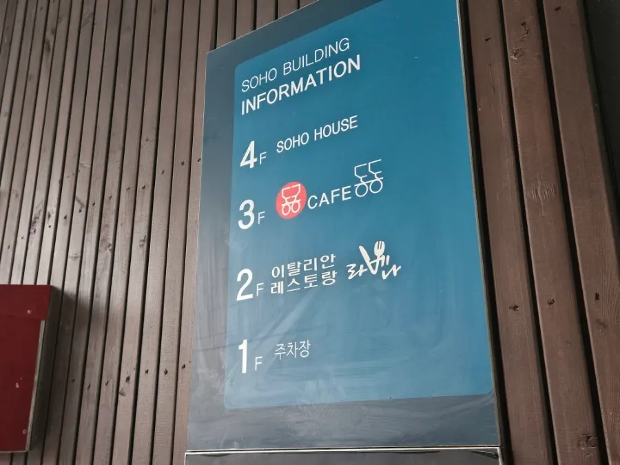 라벤나 스테이크 메뉴 안내