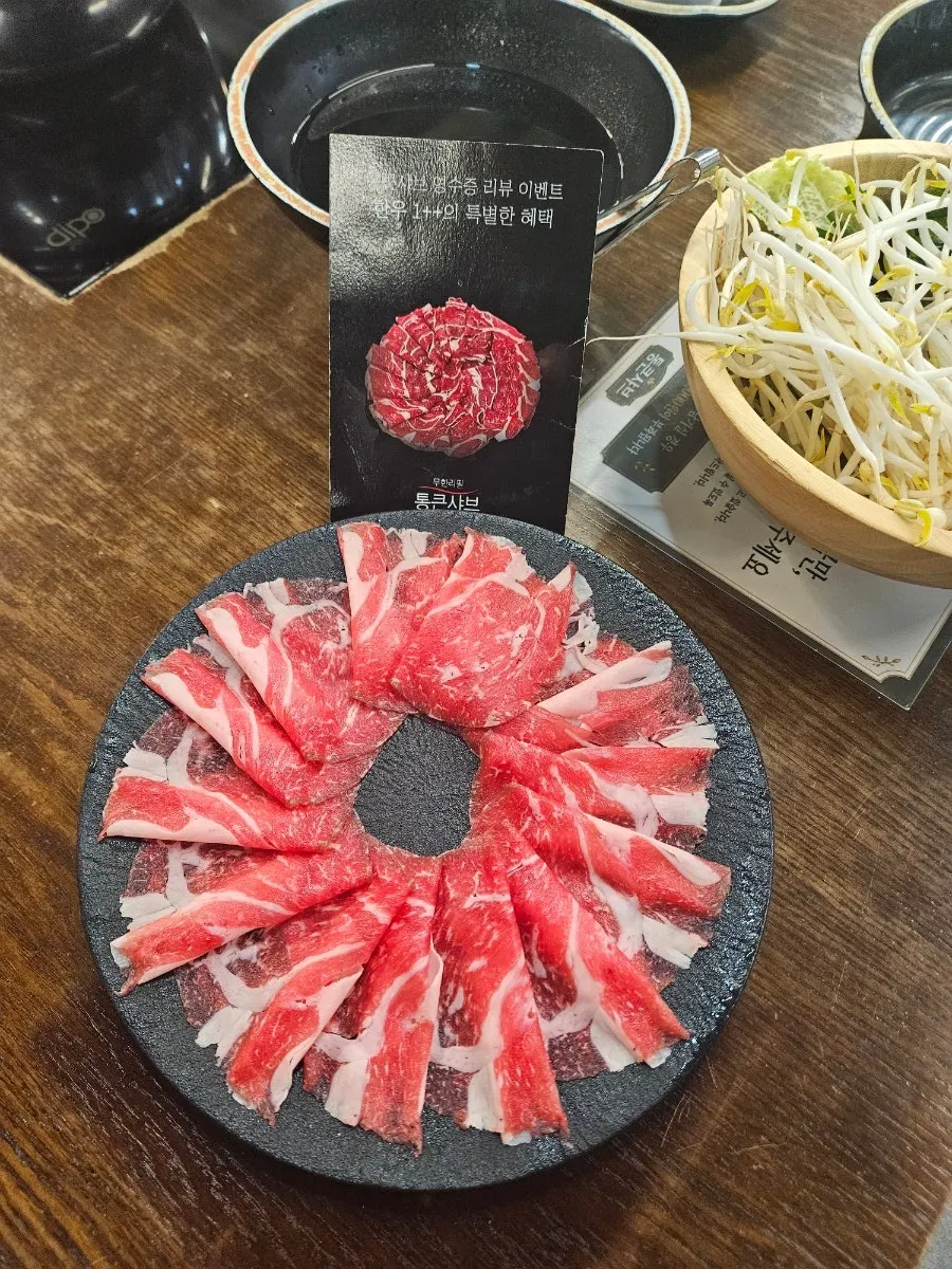 영수증 리뷰 한우 1++ 증정 이벤트 안내