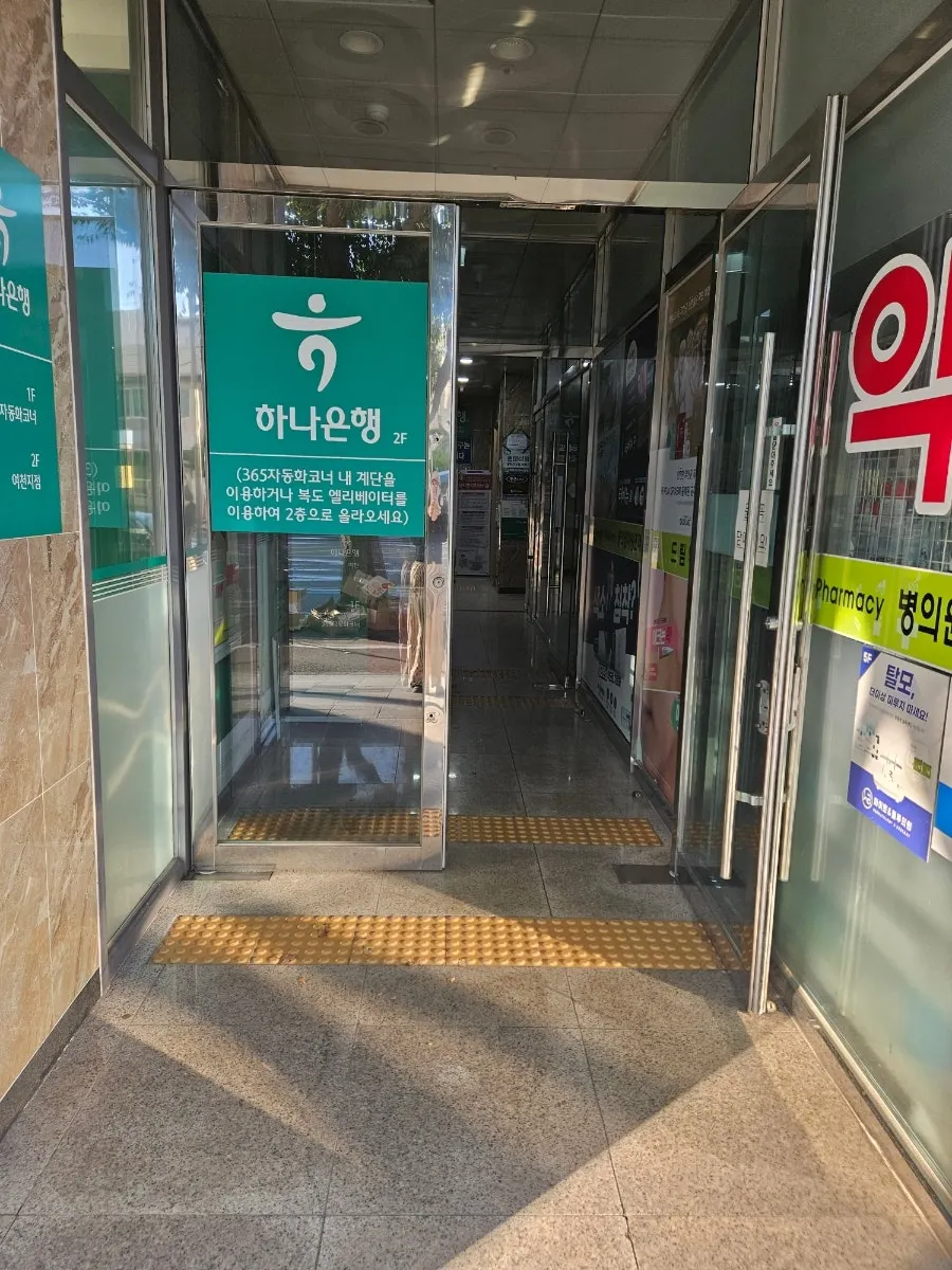 망마로 건물 3층 통큰샤브 매장 입구