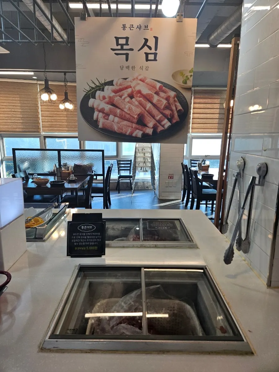 샤브샤브용 소고기와 야채 접시