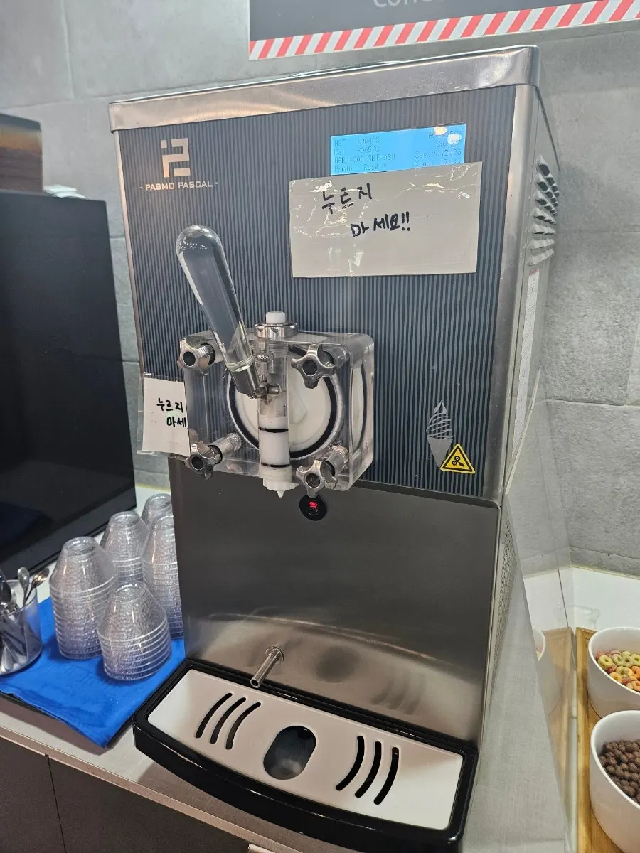 통큰샤브 후식 마무리 상차림
