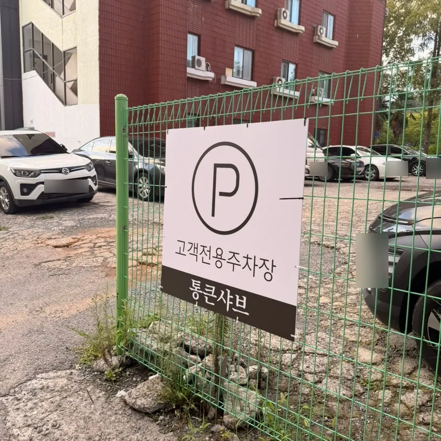 Dedicated customer parking lot at Tongkeun Shabu