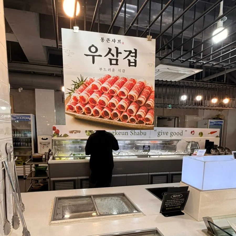 Beef belly and pork neck meat station at Tongkeun Shabu