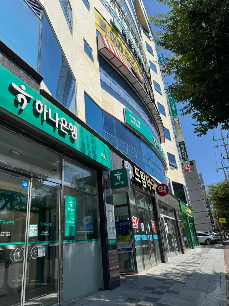 통큰샤브가 있는 여수 망마로 건물 외관
