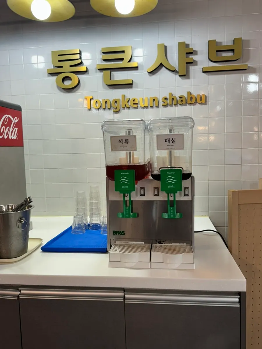 샐러드바 초밥존