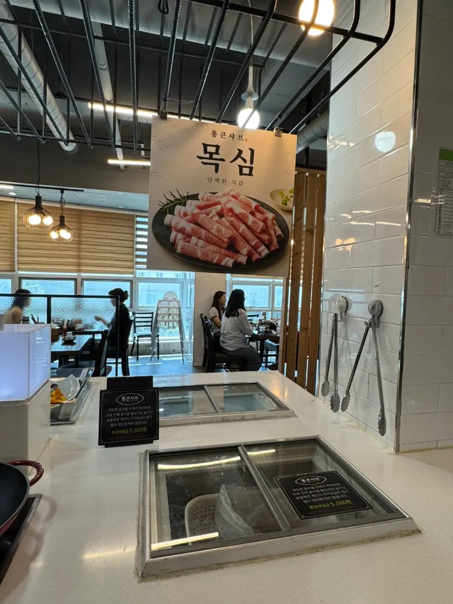 월남쌈용 식기구가 놓인 자리