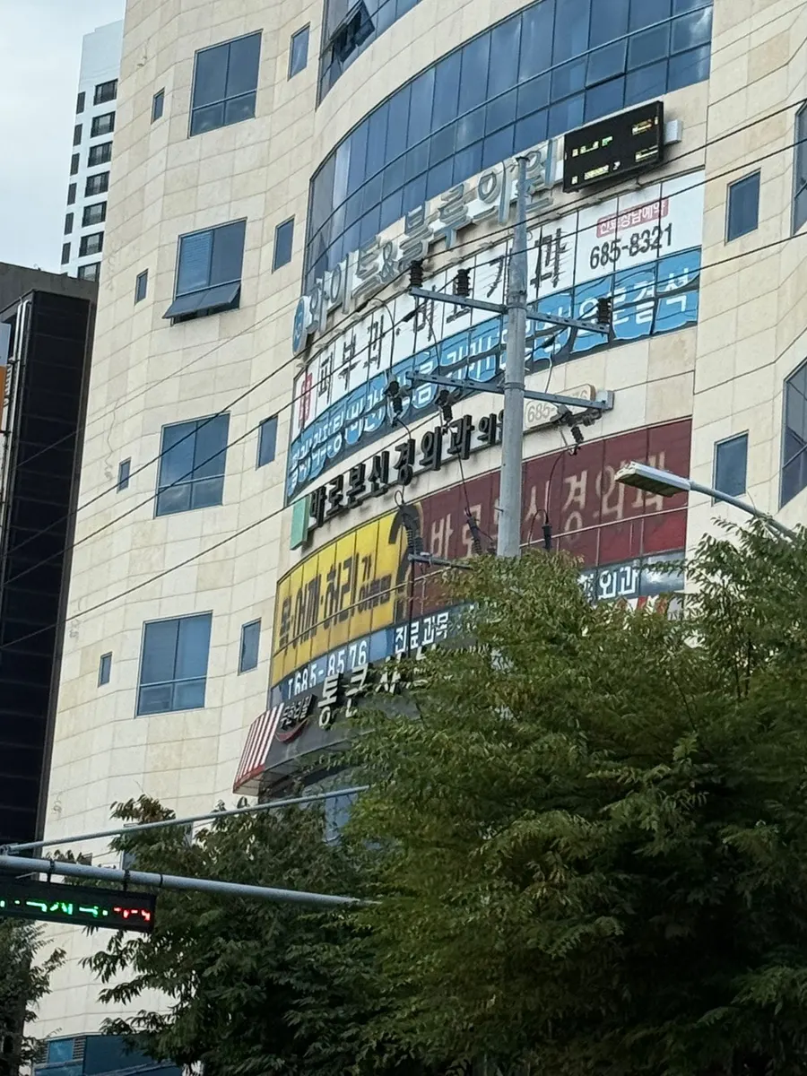 건물 3층에 자리한 통큰샤브 입구