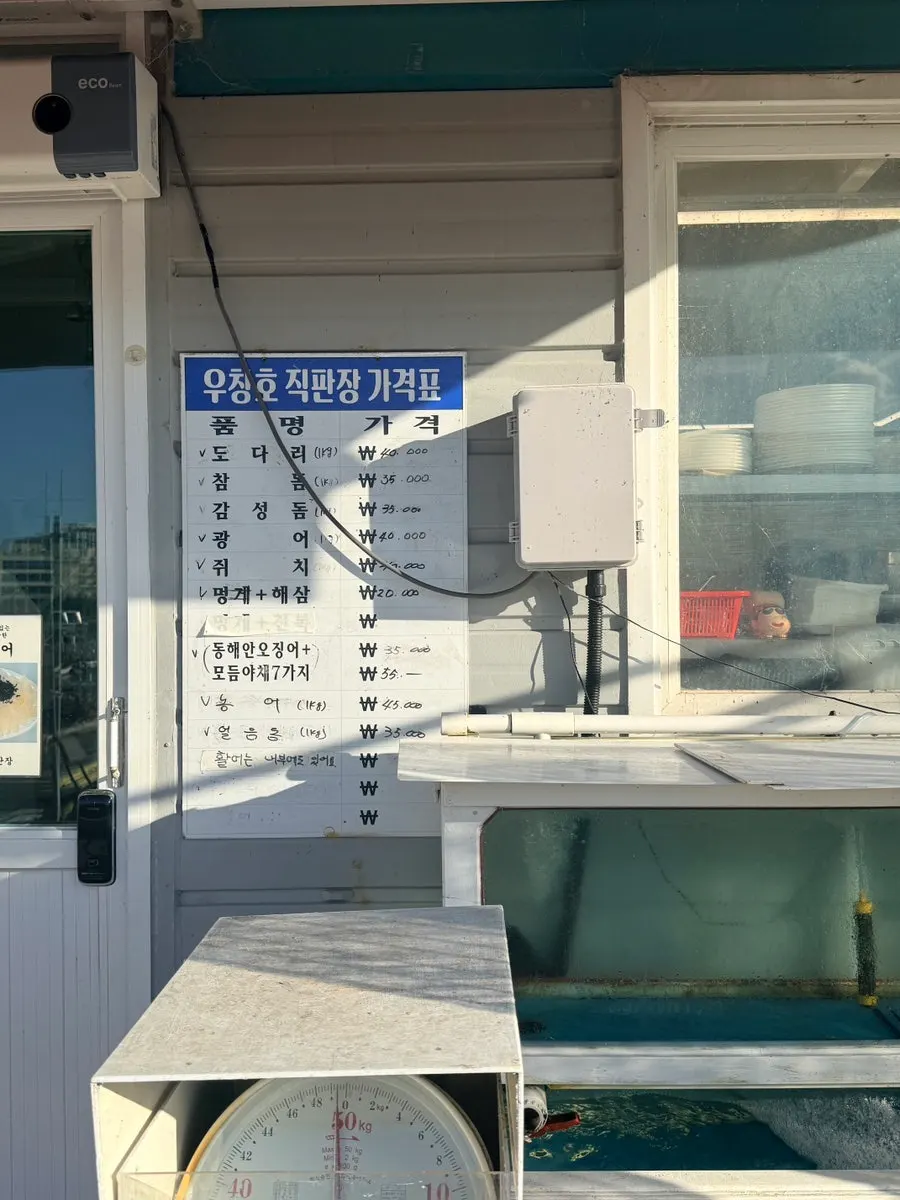 Self-service chopsticks and cho-gochujang