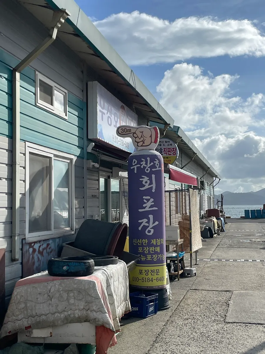 Entrance of the sashimi direct sales market reached on foot
