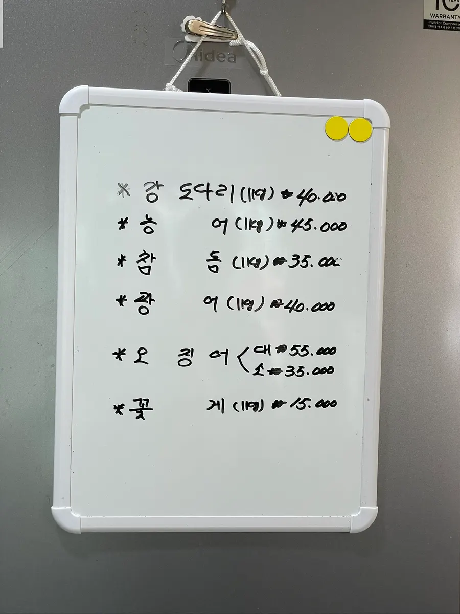 Menu board with 1kg prices by fish type
