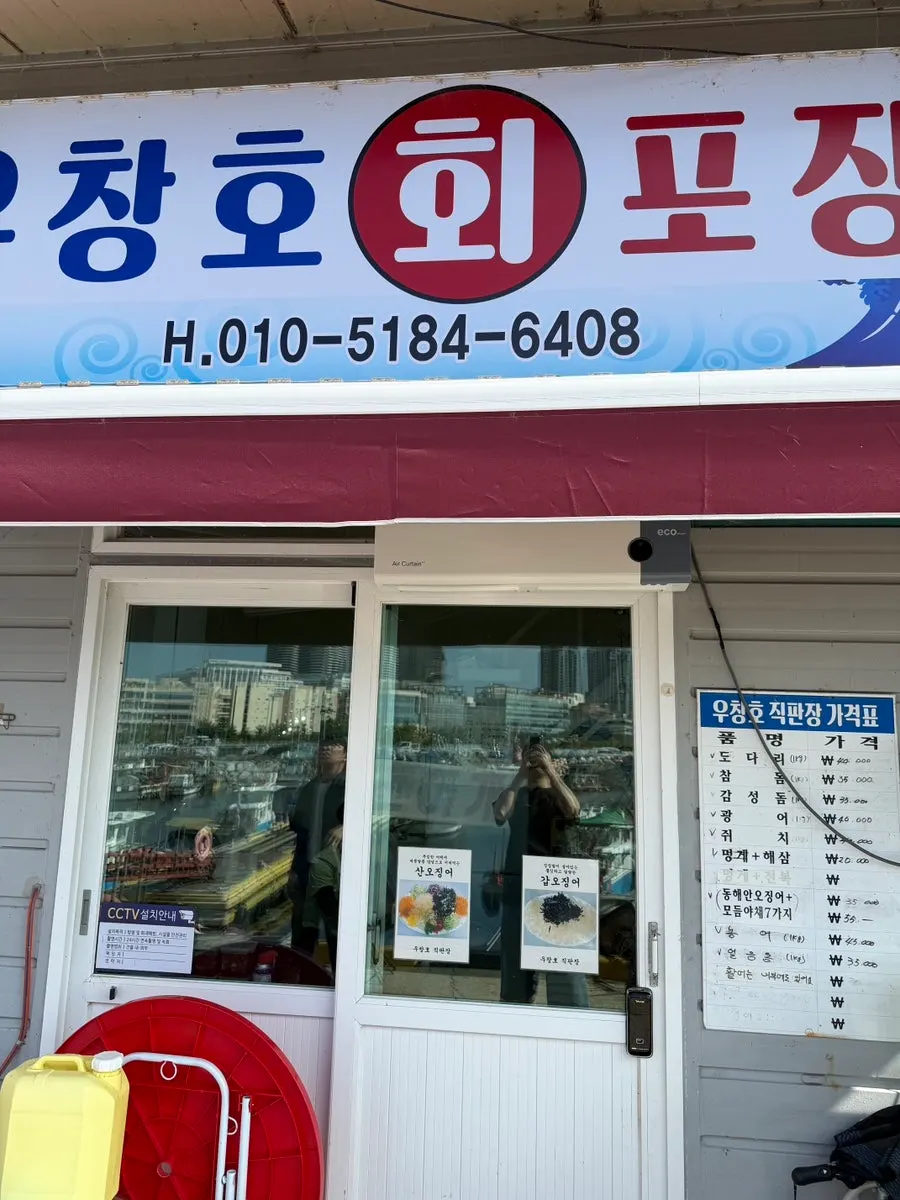 Interior of the shop with a sign explaining takeout reservations