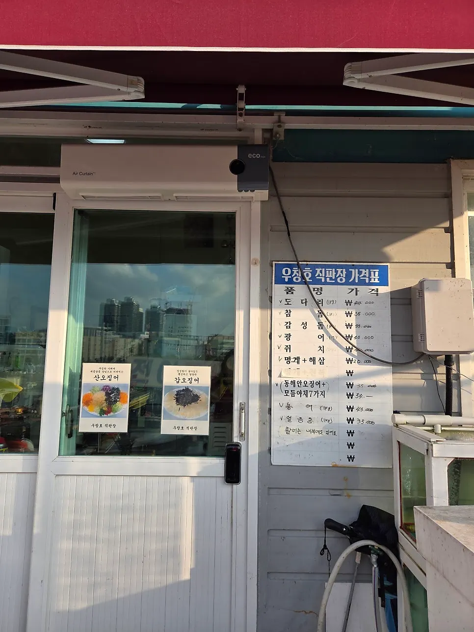 Outdoor table with sea view at Uchangho's direct sales market