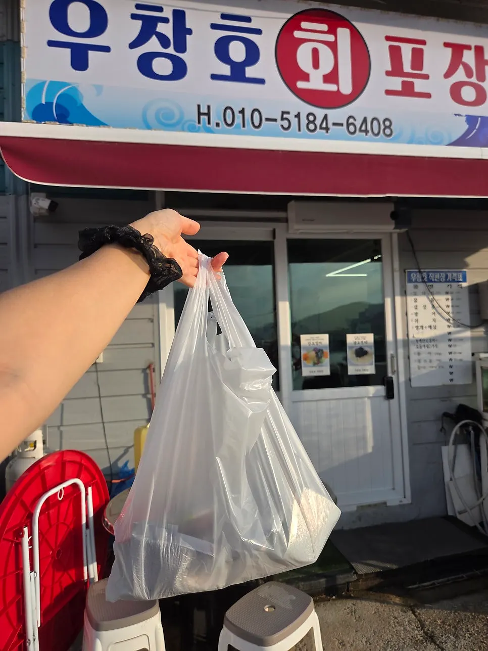 Red sea bream sashimi packed in a takeout container