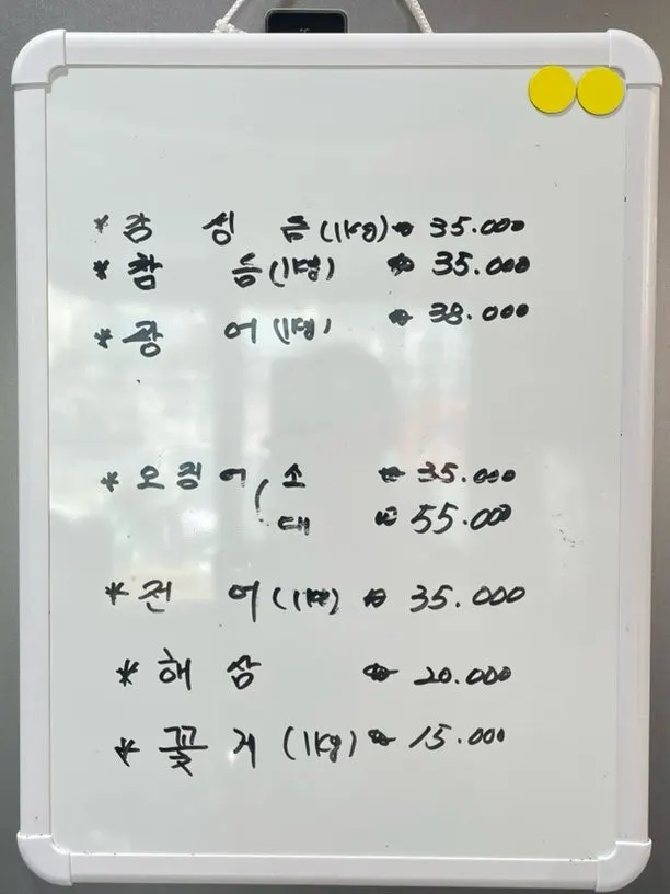 회 포장 후 바다 보며 먹을 수 있는 공간