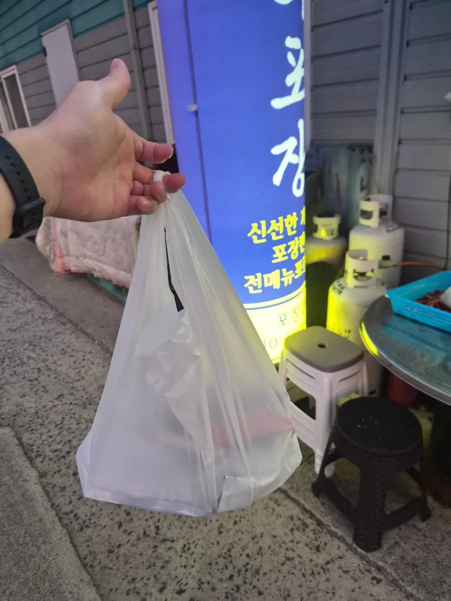 Packed 1kg of red sea bream sashimi from Uchangho