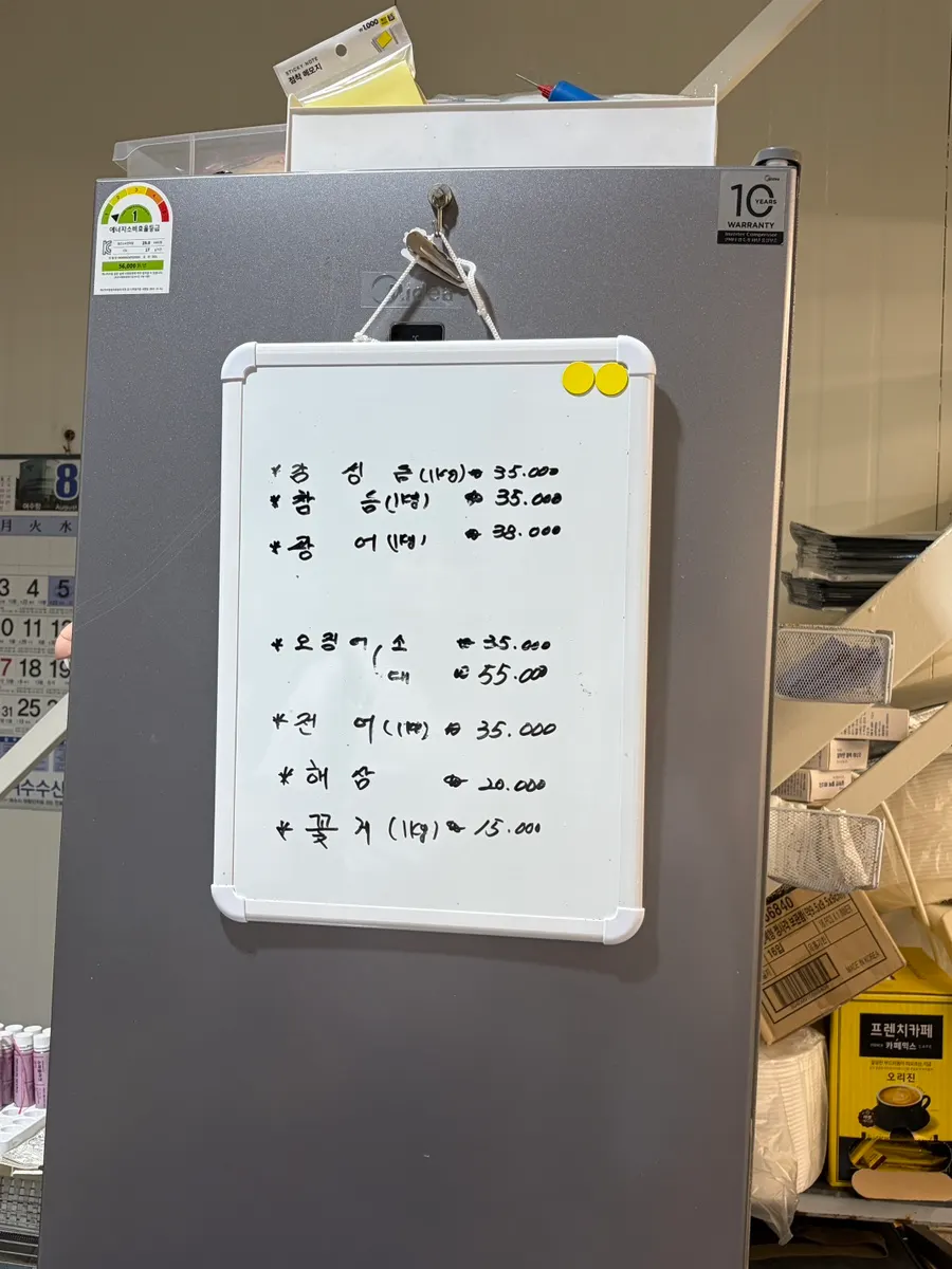 Price list for seasonal sashimi on the day of the visit