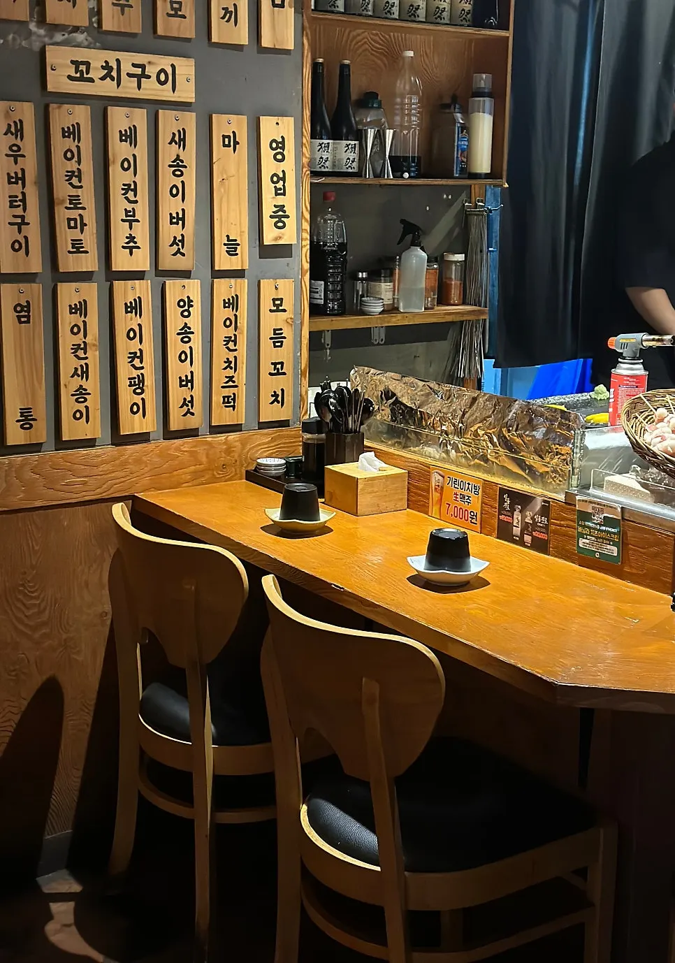 Japanese bar interior with private spaces