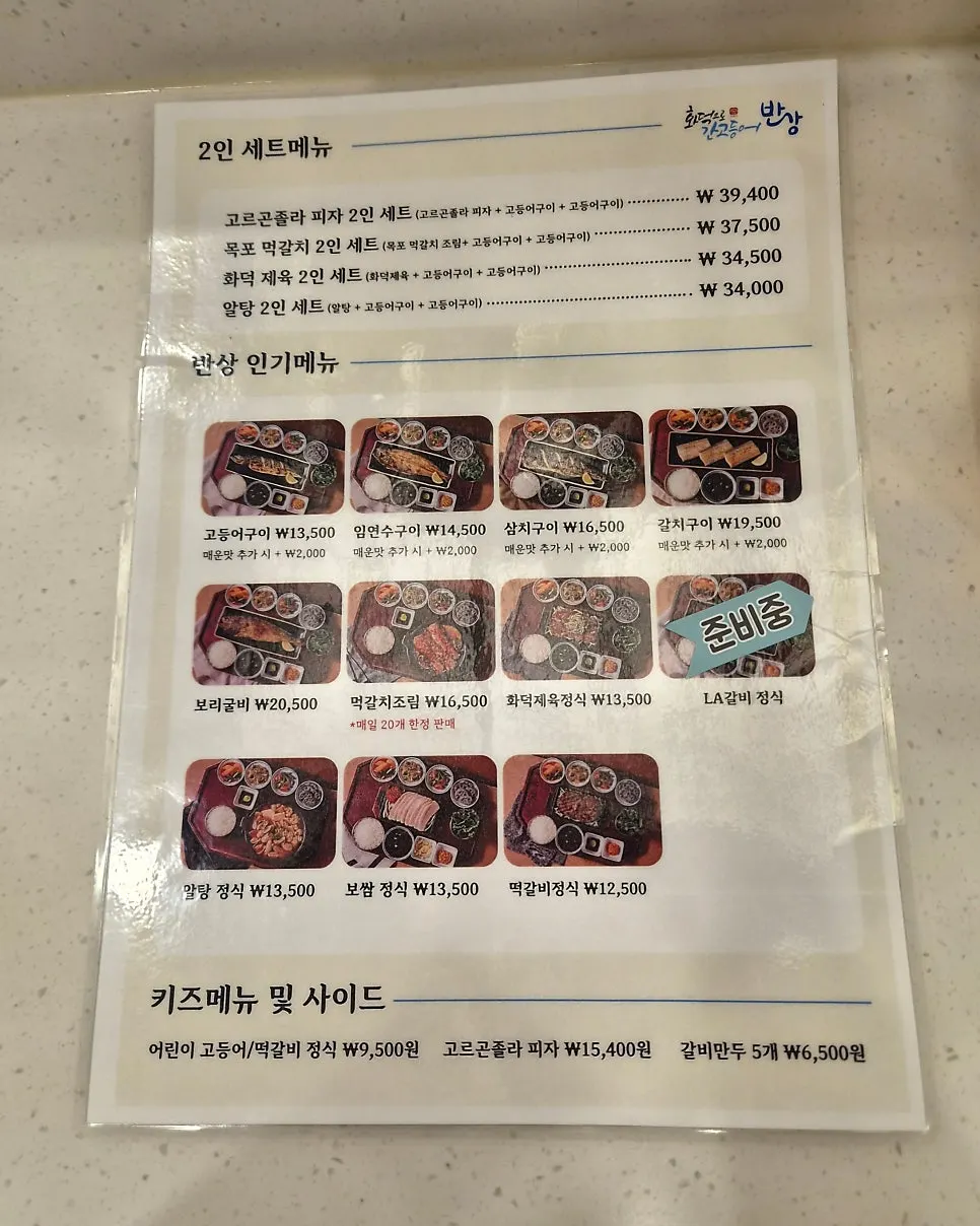 무료 셀프바가 있는 넓은 매장