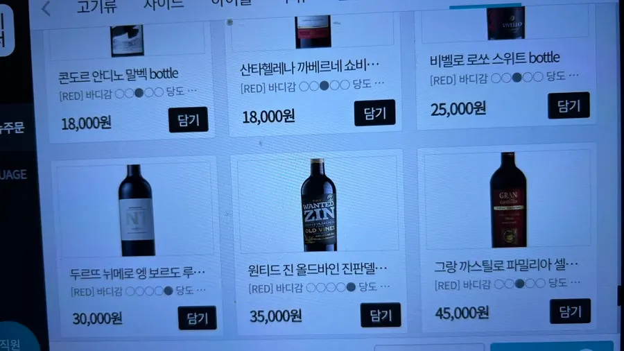 Yuk Lab Yeouido set menu information page