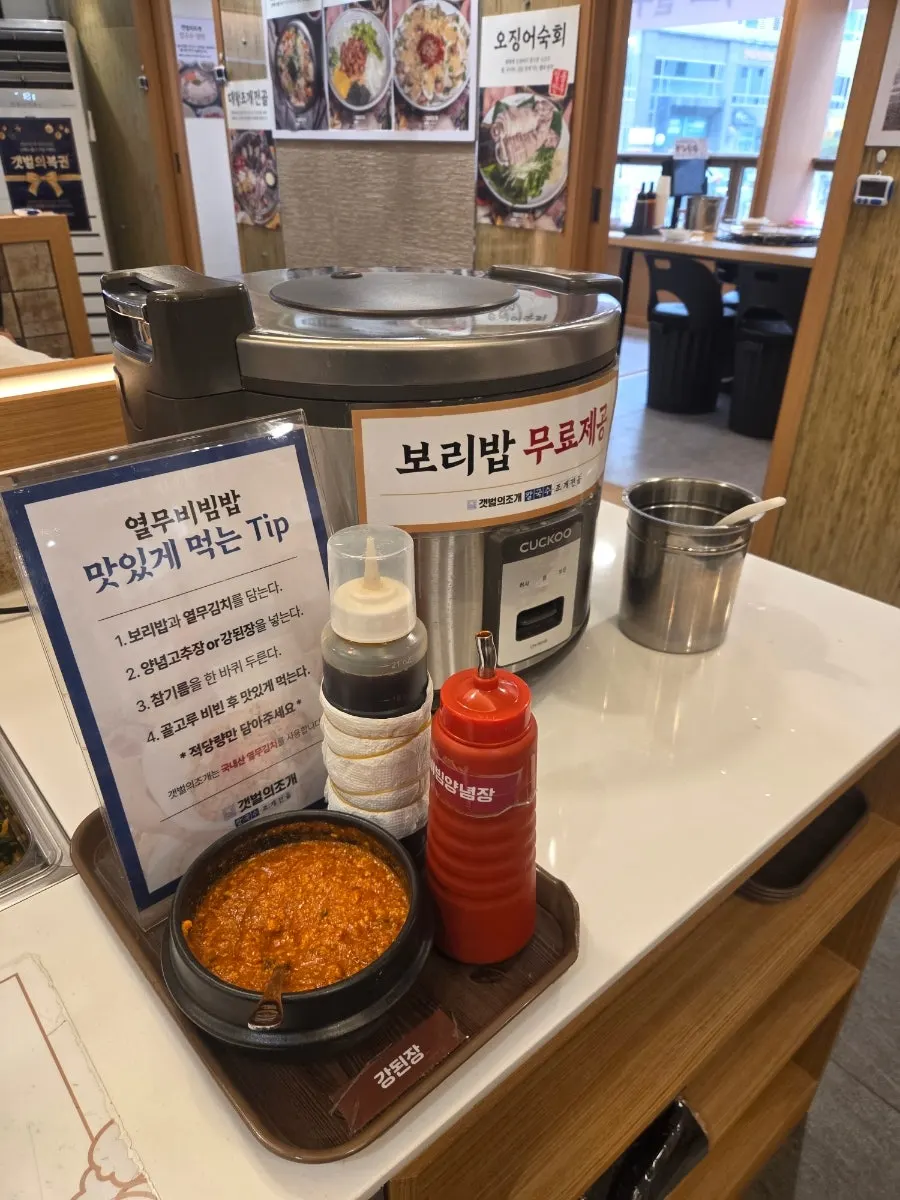 Free barley rice being prepared